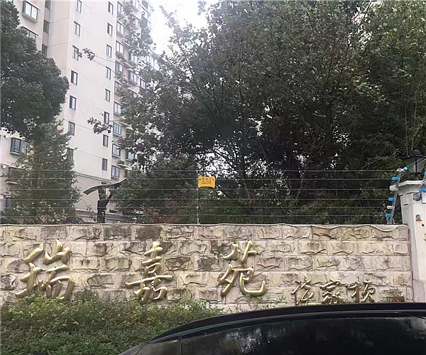 上海市瑞嘉苑小区云鼎官网平台项目